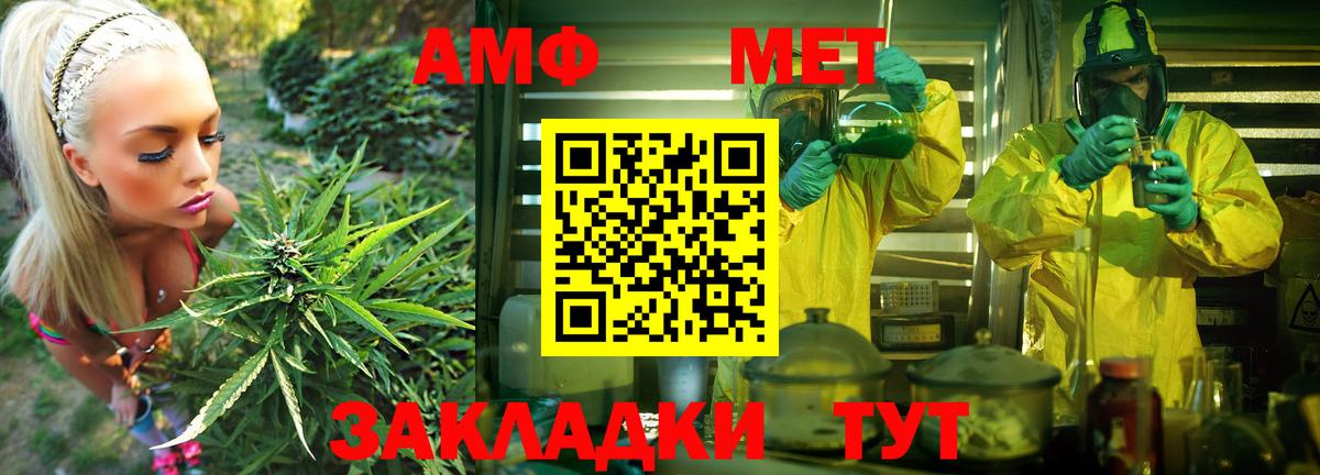 Среднеуральск  АМФ Розовый  Amphetamine  Вход с VPN  Amphetamine 