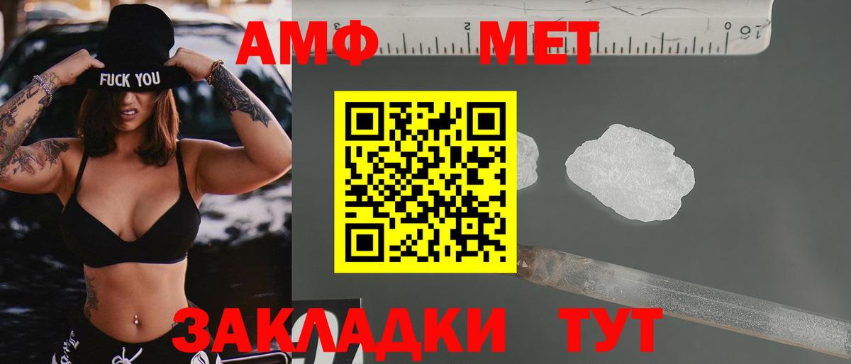 АМФЕТАМИН 97% Среднеуральск