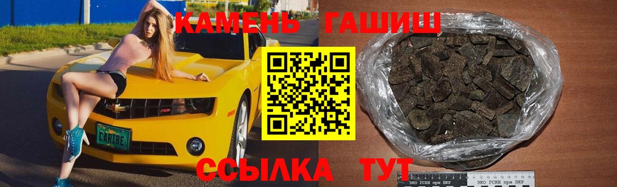 Гашиш гарик  как найти закладки  Среднеуральск  Вход с VPN  ГАШ VHQ 