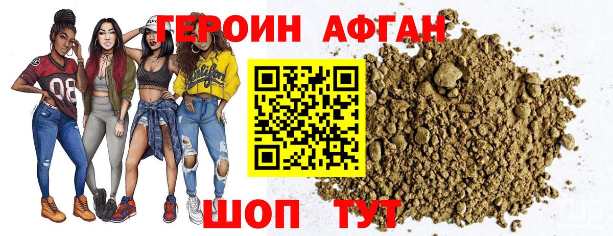 ГЕРОИН VHQ  Героин  Среднеуральск  Вход с VPN 