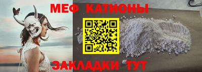 винт Рузаевка