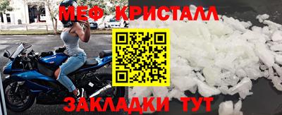 первитин Рыбинск
