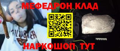 амфетамин Северобайкальск
