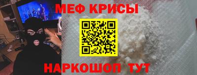 таблы Севастополь