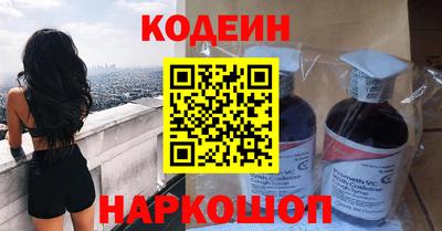 первитин Рыбинск