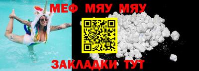 винт Рузаевка