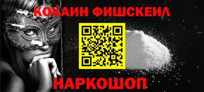 первитин Рыбинск