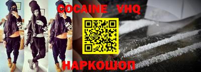 таблы Севастополь