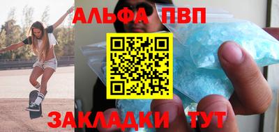 амфетамин Северобайкальск