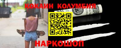 марихуана Свободный