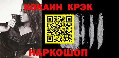 COCAINE Рязань
