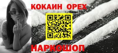 COCAINE Рязань