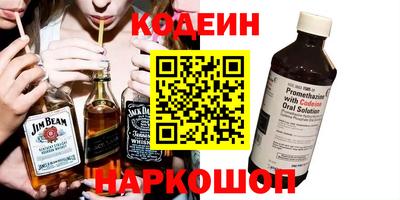 амфетамин Северобайкальск