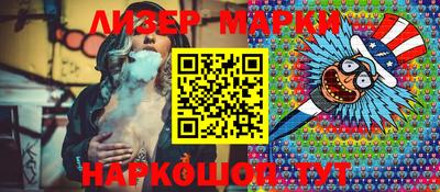 COCAINE Рязань