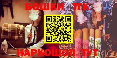марихуана Свободный