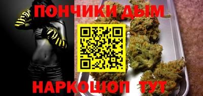 марихуана Свободный