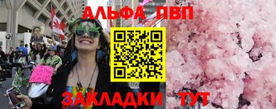 амфетамин Северобайкальск