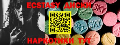 таблы Севастополь