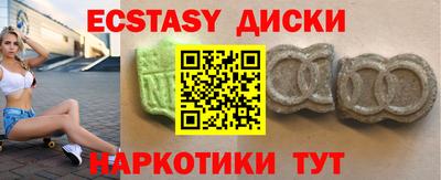 первитин Рыбинск