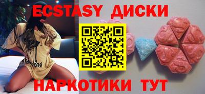 винт Рузаевка