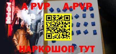 таблы Севастополь