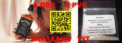 винт Рузаевка