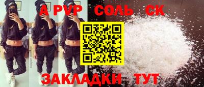 первитин Рыбинск