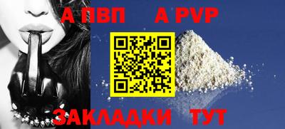 винт Рузаевка