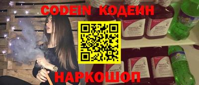 амфетамин Северобайкальск