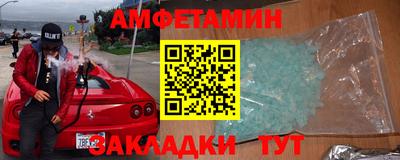 таблы Севастополь
