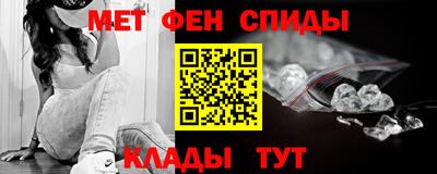 таблы Севастополь