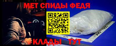 первитин Рыбинск