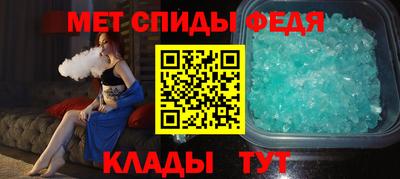 амфетамин Северобайкальск
