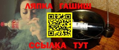 таблы Севастополь