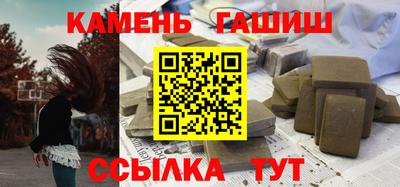 амфетамин Северобайкальск