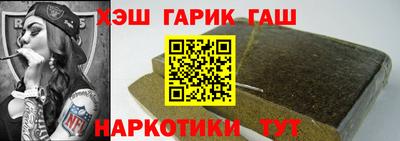 марихуана Свободный