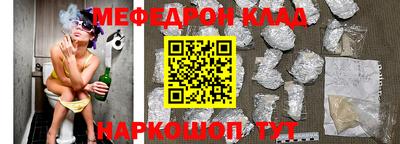 амфетамин Северобайкальск