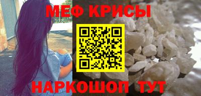 таблы Севастополь