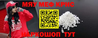 винт Рузаевка