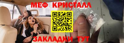 COCAINE Рязань