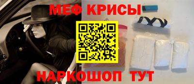 COCAINE Рязань