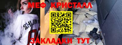 винт Рузаевка
