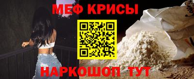 таблы Севастополь