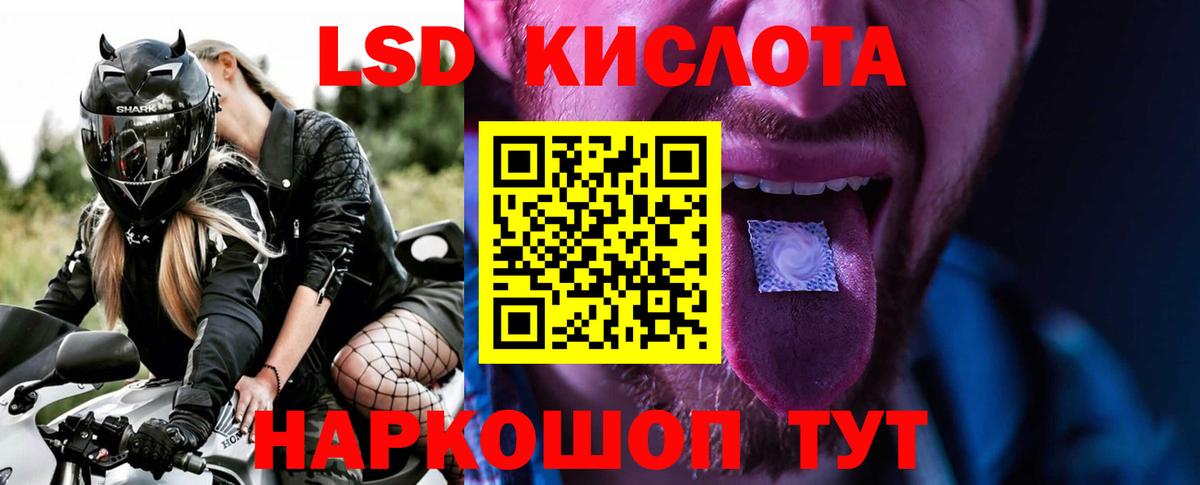 LSD-25 экстази ecstasy Среднеуральск
