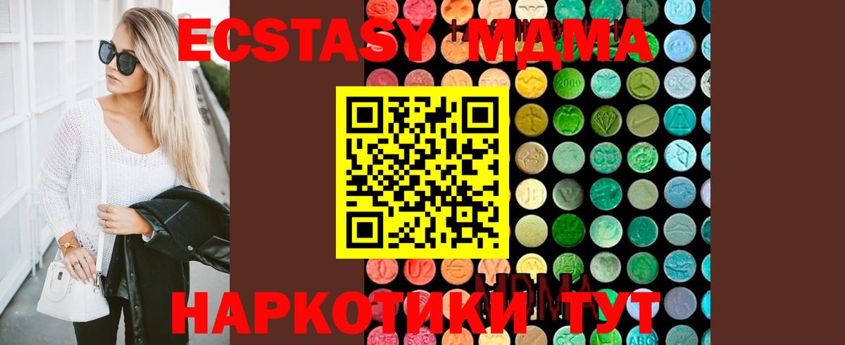 MDMA VHQ Среднеуральск