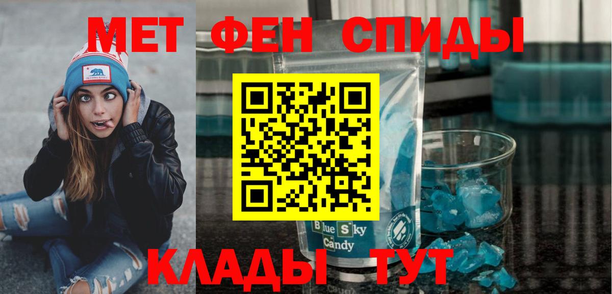 Первитин пудра  Вход с VPN  Первитин пудра  Среднеуральск 