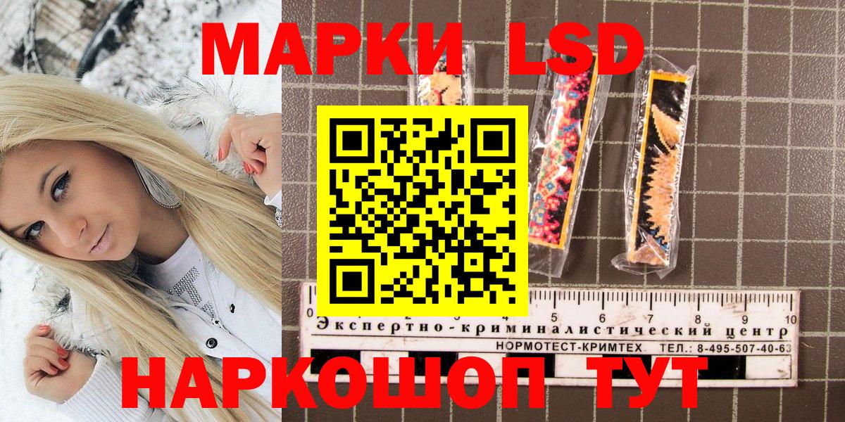 Марки NBOMe 1,8мг  Вход с VPN  Среднеуральск  Марки NBOMe 1,8мг 