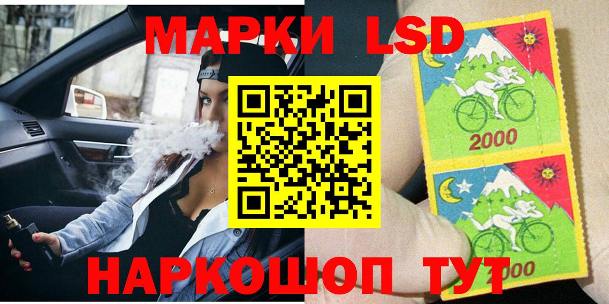 Марки NBOMe 1,8мг Среднеуральск