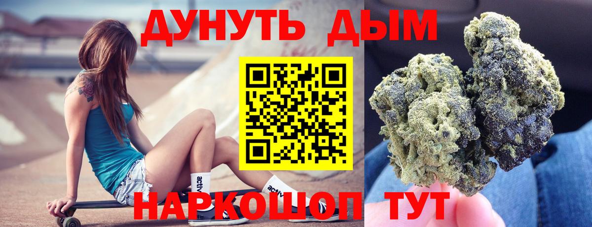 Бошки марихуана THC 21% Среднеуральск