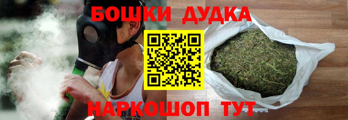 Конопля конопля  Бошки Шишки OG Kush  Вход с VPN  Среднеуральск  Каннабис гибрид 